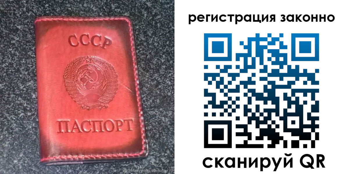 прописка поиск в Лыткарино