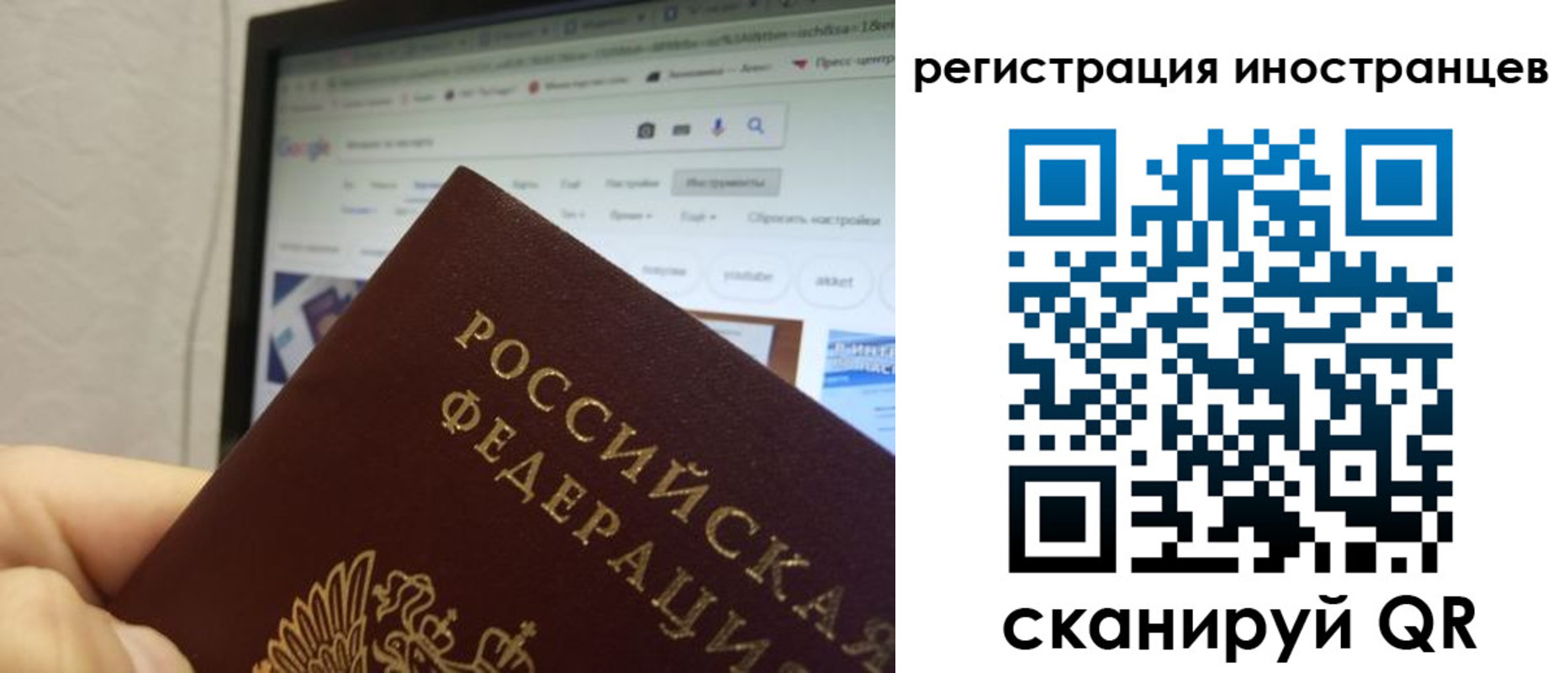 прописка для военкомата в Лыткарино