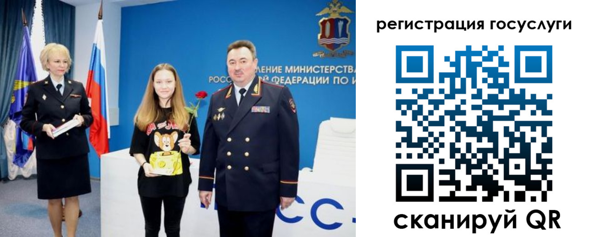 прописка для кредита в Лыткарино