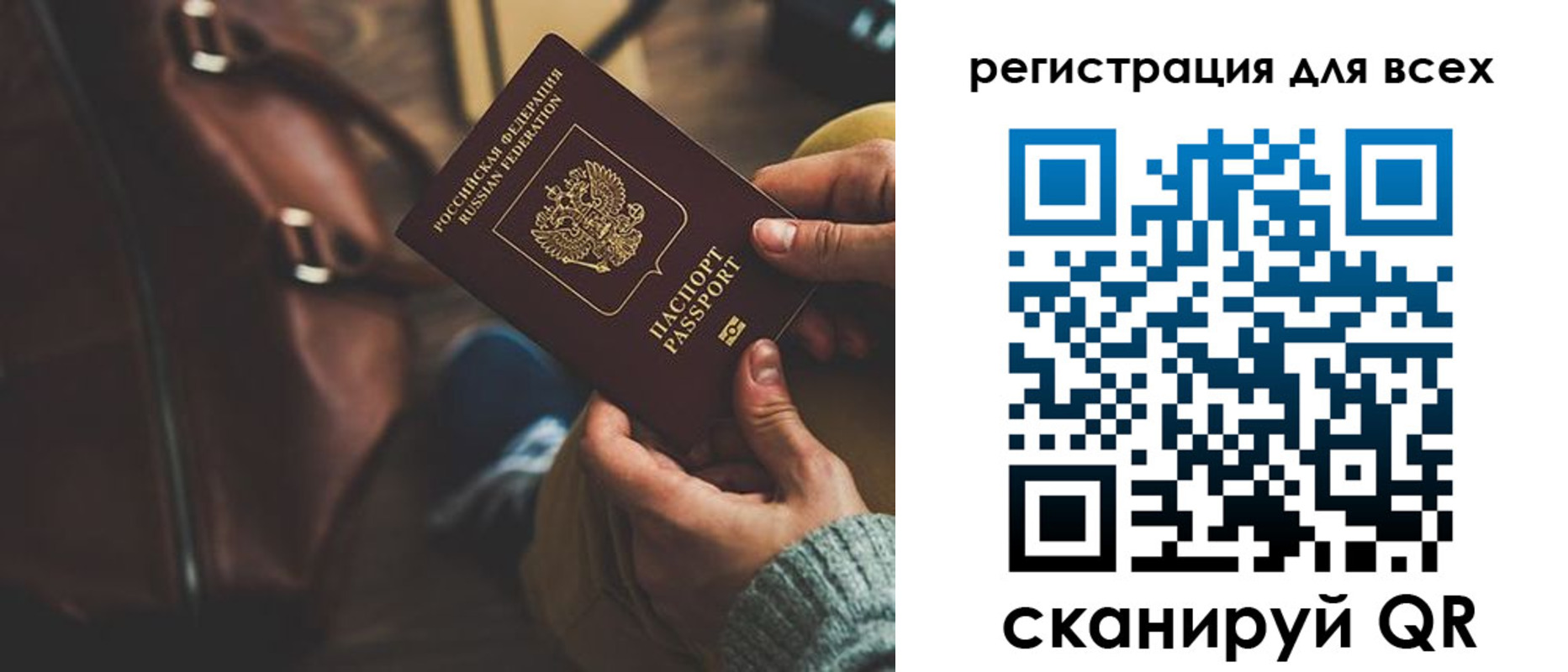 прописка иностранных граждан в Лыткарино