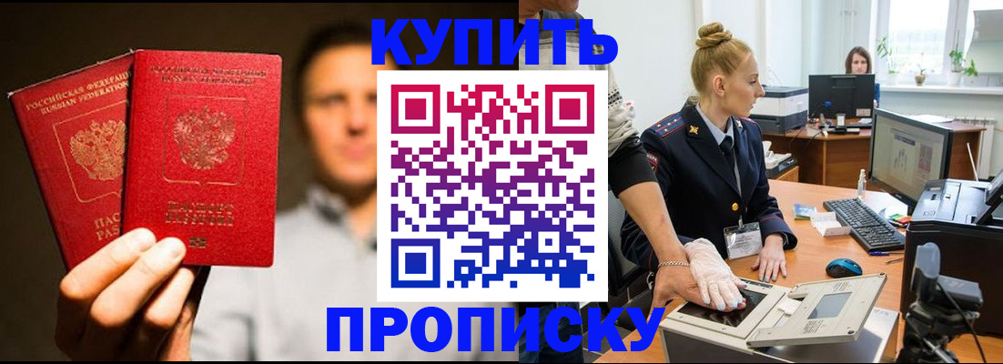регистрация в Лыткарино
