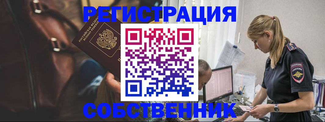 форма 3 в Лыткарино
