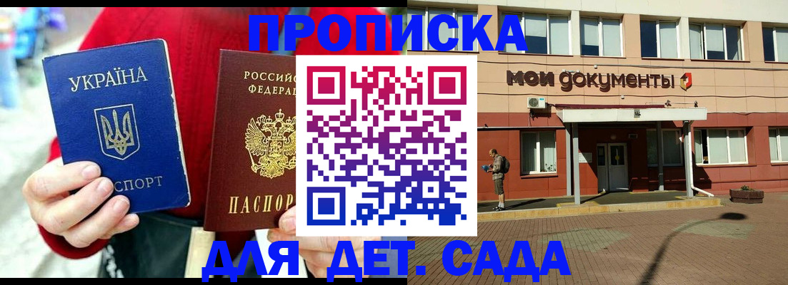 временная регистрация госуслуги в Лыткарино